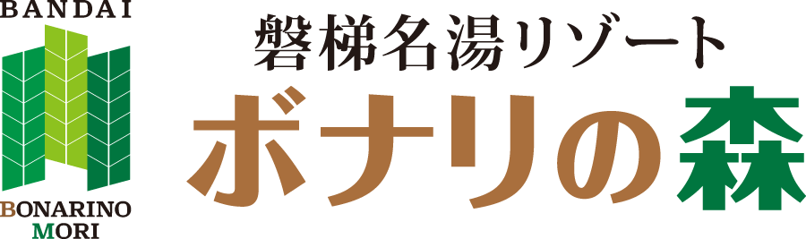 磐梯名湯渡假村 「母成森林」湯宿